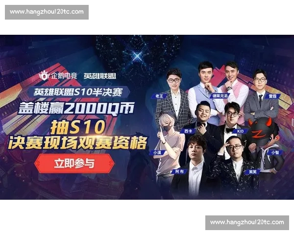 最全电竞赛事直播APP下载指南助你畅享高清比赛体验