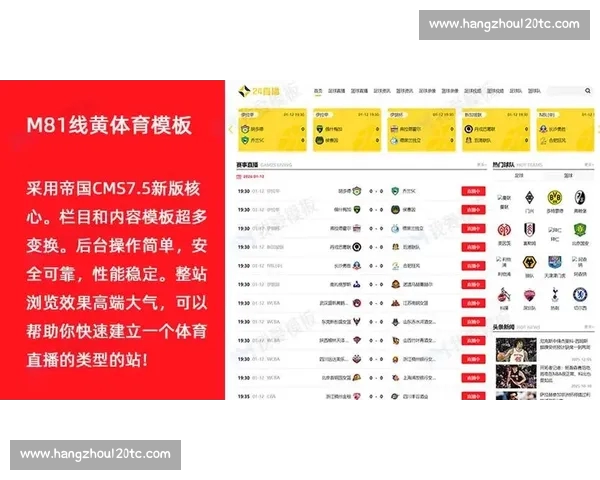 最新足球赛事直播入口汇总，让您随时观看精彩比赛全程解说