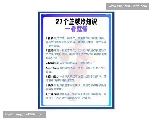 体育比分风云实时更新焦点赛事数据解析精彩瞬间全掌握全面观赛新
