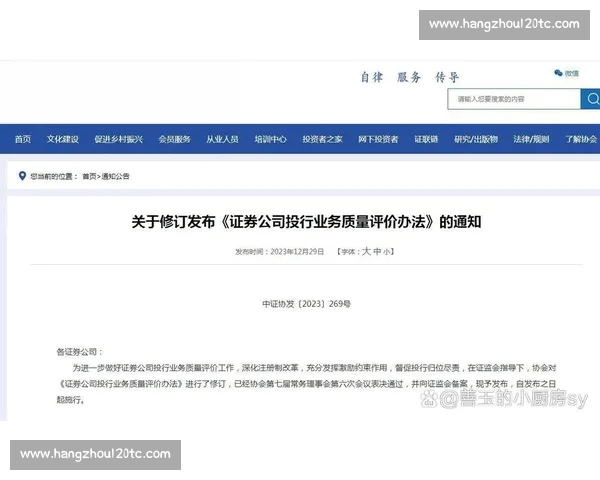 体育数据可信性评估与分析方法研究创新路径探讨